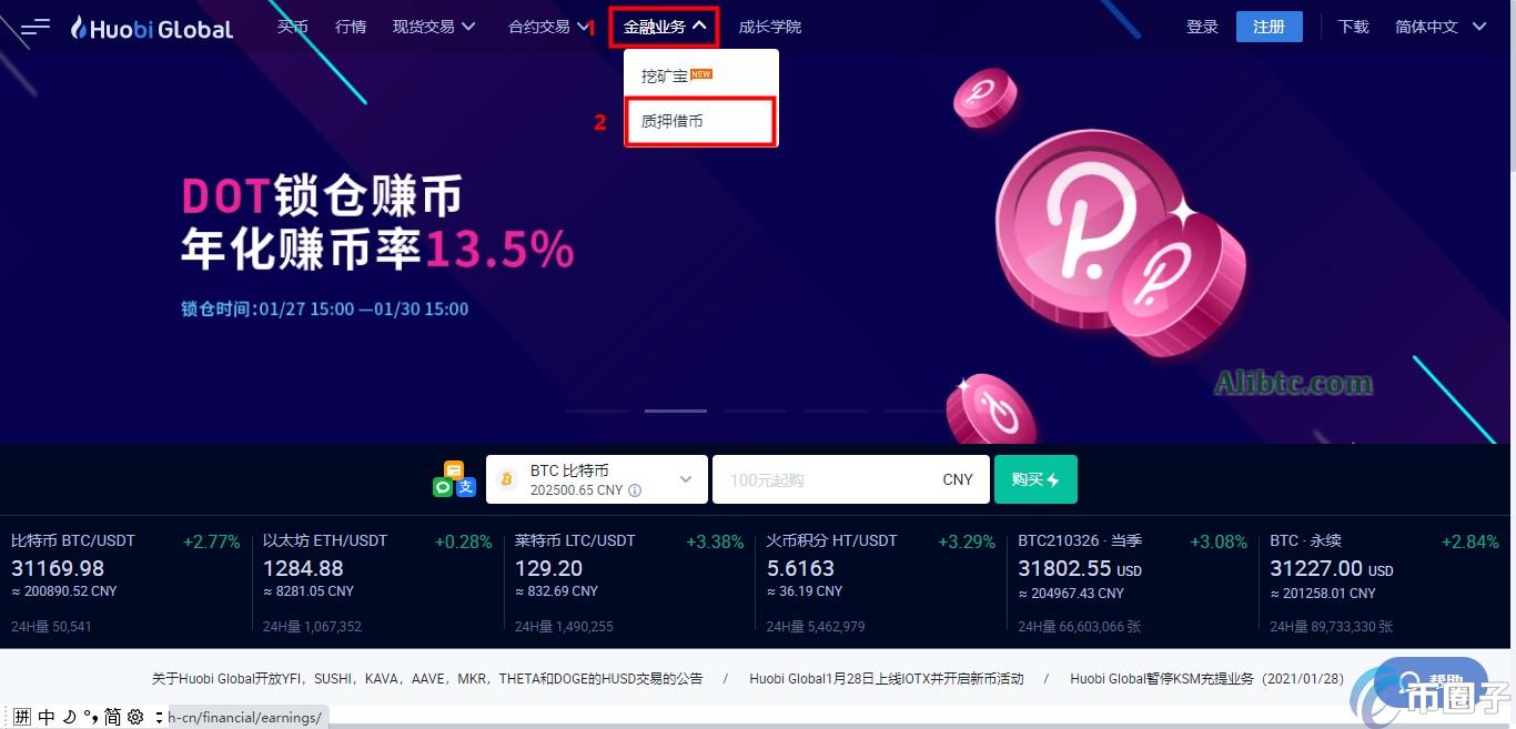 泰达币挖矿一天收益多少？用USDT挖矿教程介绍