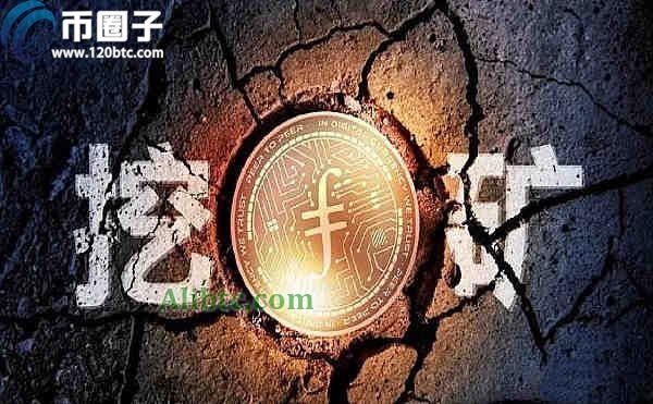 FIL币怎么挖矿？FIL币挖矿教程介绍