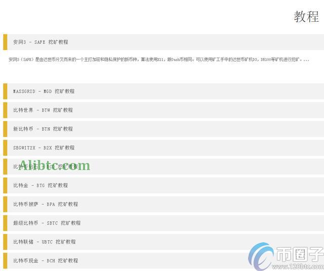 普通人怎么去挖比特币？普通人挖比特币怎么参与
