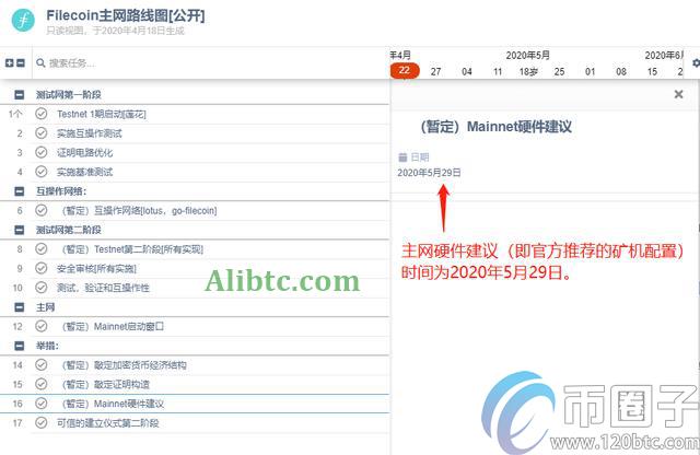 ipfs矿机多少钱一台?2020年ipfs矿机价格汇总