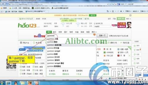 新手如何挖比特币?新手挖比特币教程
