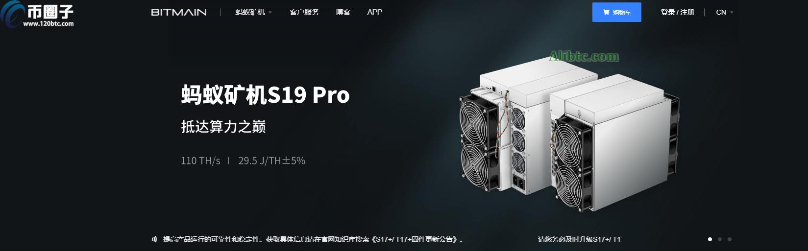 虚拟货币挖矿什么意思？盘点虚拟货币挖矿项目