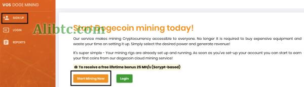 狗币doge挖矿软件新手使用教程步骤详解