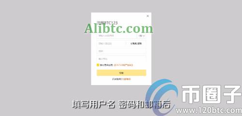 2020年目前最靠谱的手机挖矿教程！