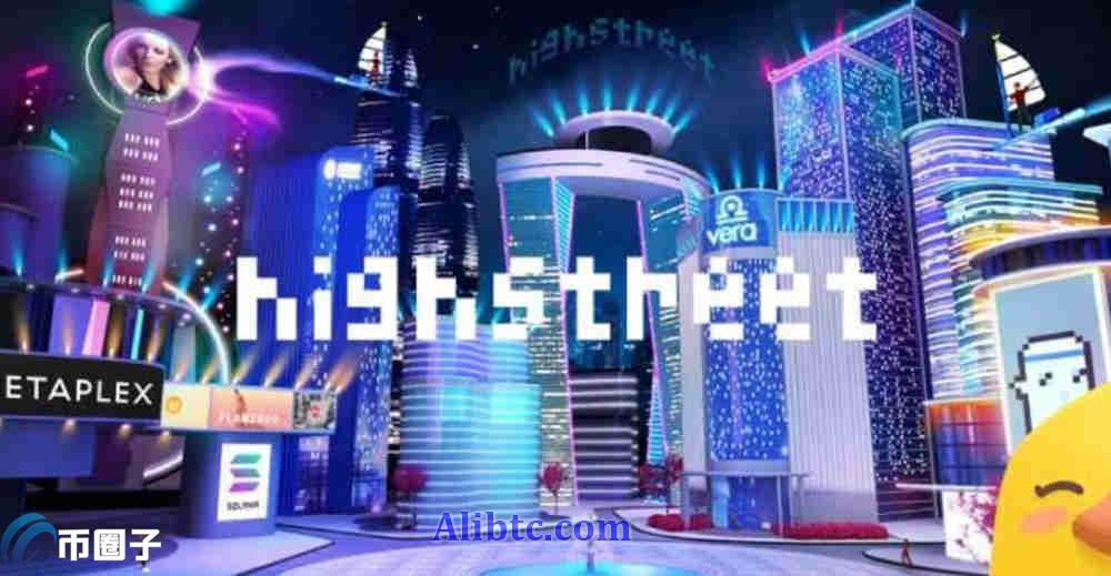 HIGH币历史最高价多少？HIGH币历史最高价一览