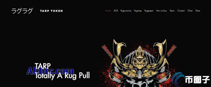 TARP币发行量多少？TARP币发行总量一览