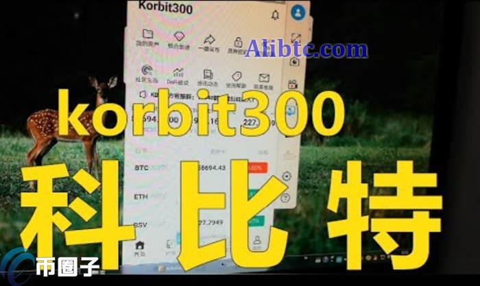 KBT币发行价多少？KBT币发行价格介绍