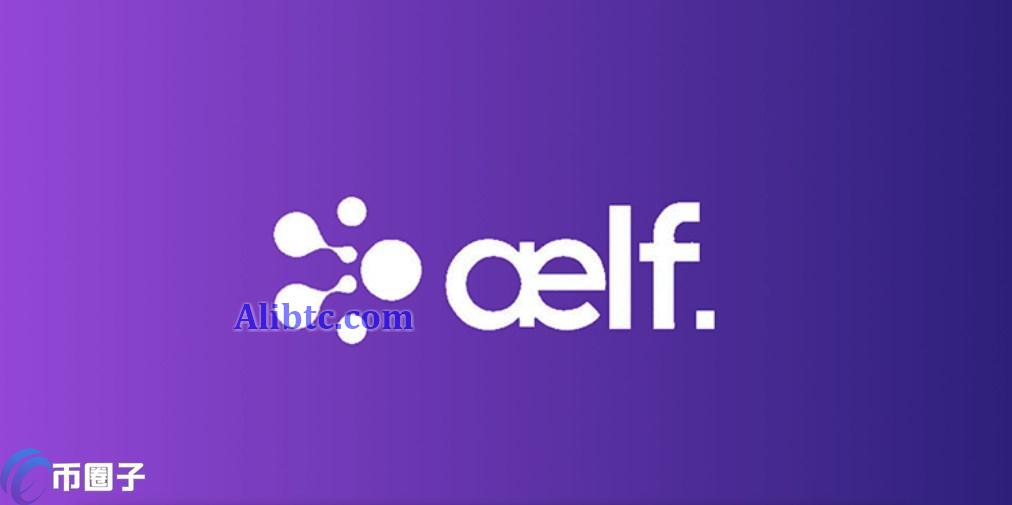 ELF币最新价格多少?会不会爆发?