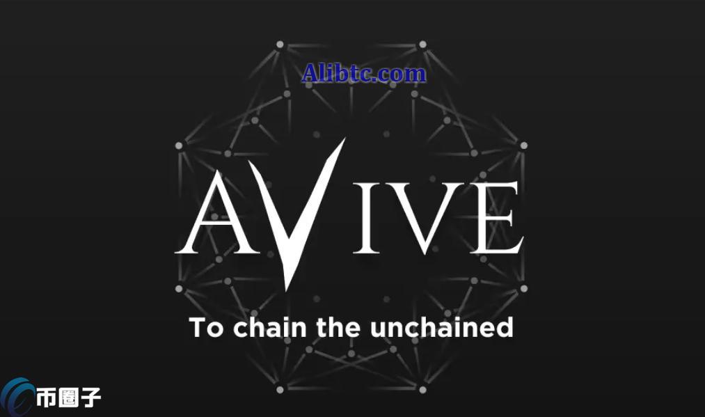 AVIVE币多少钱一枚？AVIVE币能变现吗？