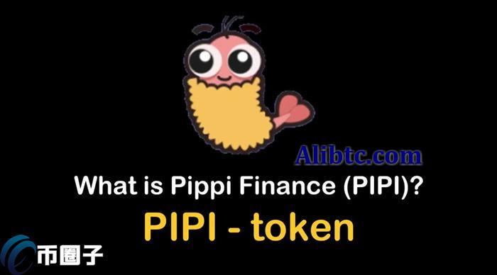 PIPI币在哪里买?PIPI币上线交易所盘点