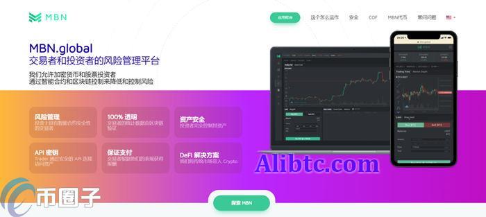 MBN是什么币种？MBN币能投资吗？