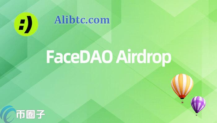 FACE是什么币种？FACE币投资价值分析