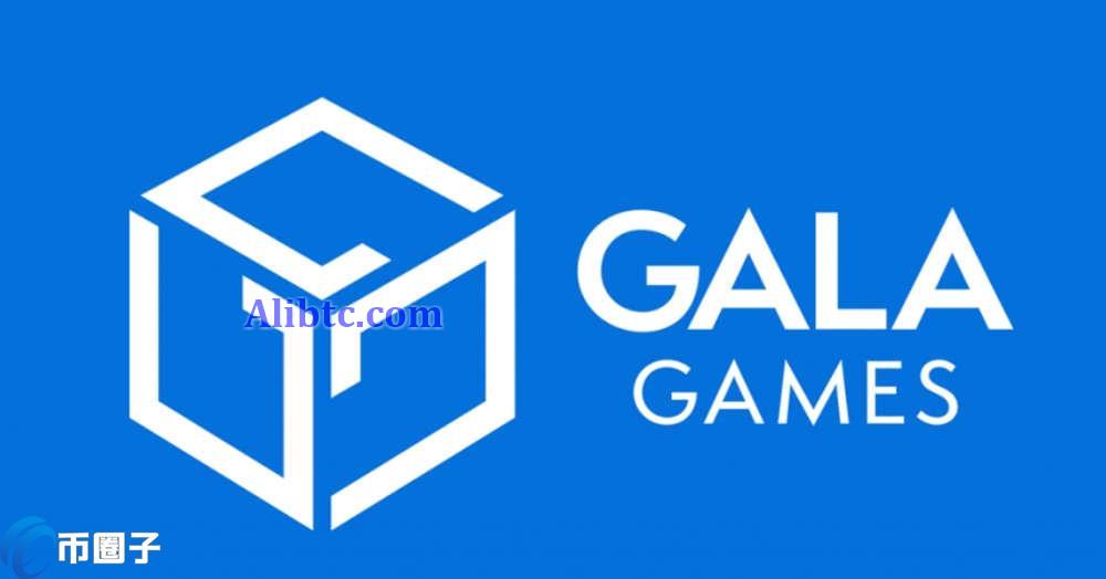 GALA币还有希望吗?还能重回巅峰吗?