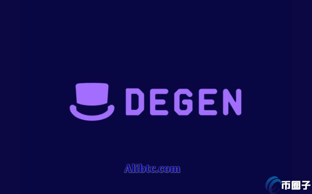 DEGEN币怎么买?DEGEN币买卖交易教程