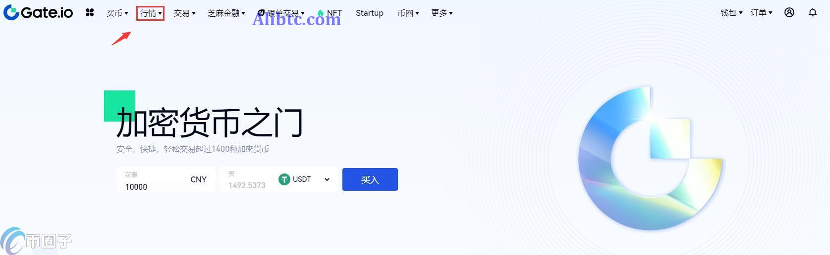 PDEX币怎么买?PDEX币交易和买卖教程介绍