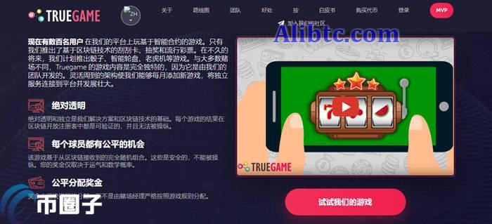 TGAME币发行量和发行价格是多少?