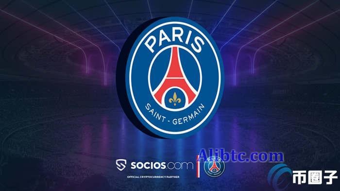 PSG币发行价多少？PSG币发行价格一览