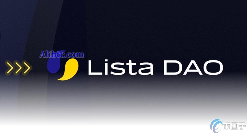 LISTA是什么币种？LISTA币值得投资吗？