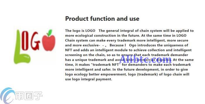 LOGO币总量多少？LOGO币发行量和流通量分析