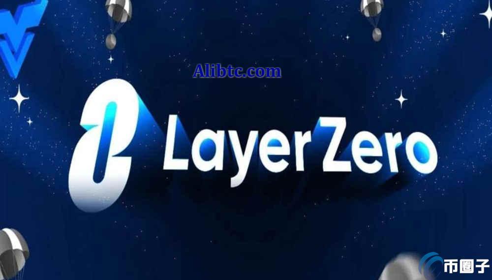 Layerzero什么时候发币?