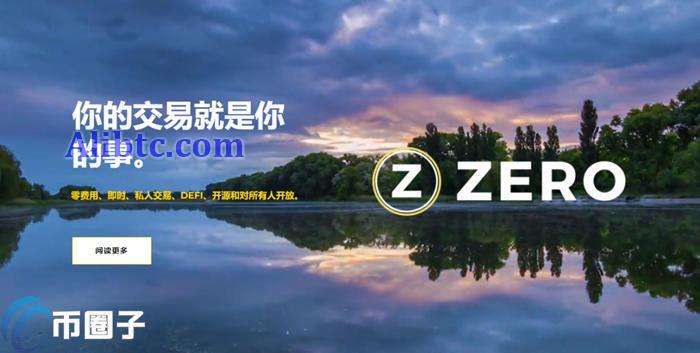 ZER币在哪个交易所可以交易?