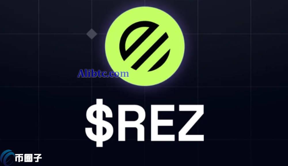 REZ币是哪个平台发的币?