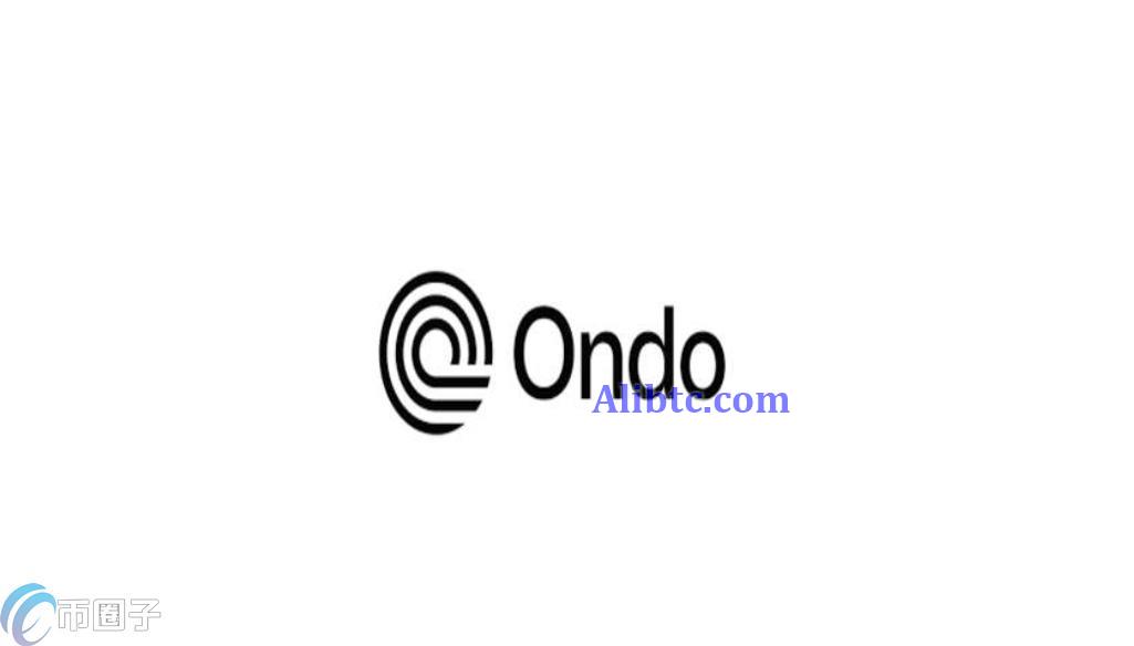 ONDO币能涨多少?2024年ONDO币价格预测