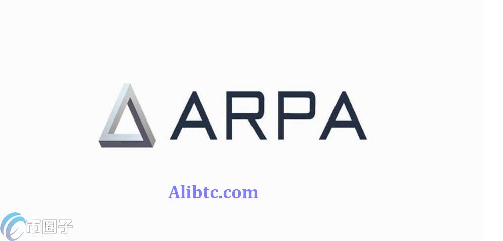 ARPA币怎么样?ARPA币未来价值分析