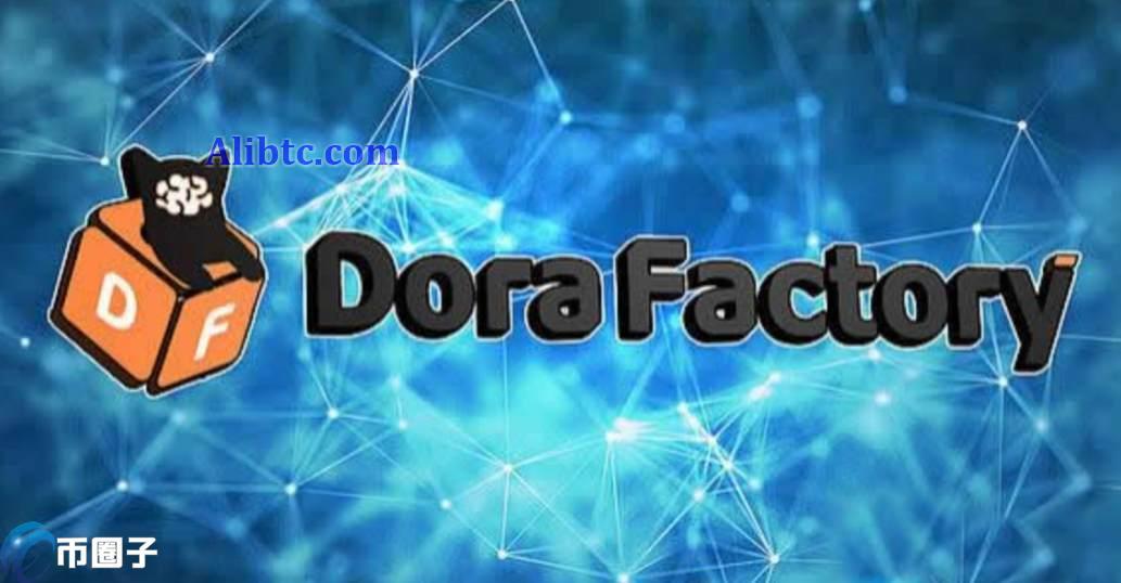 DORA币众筹价和发行价格是多少？