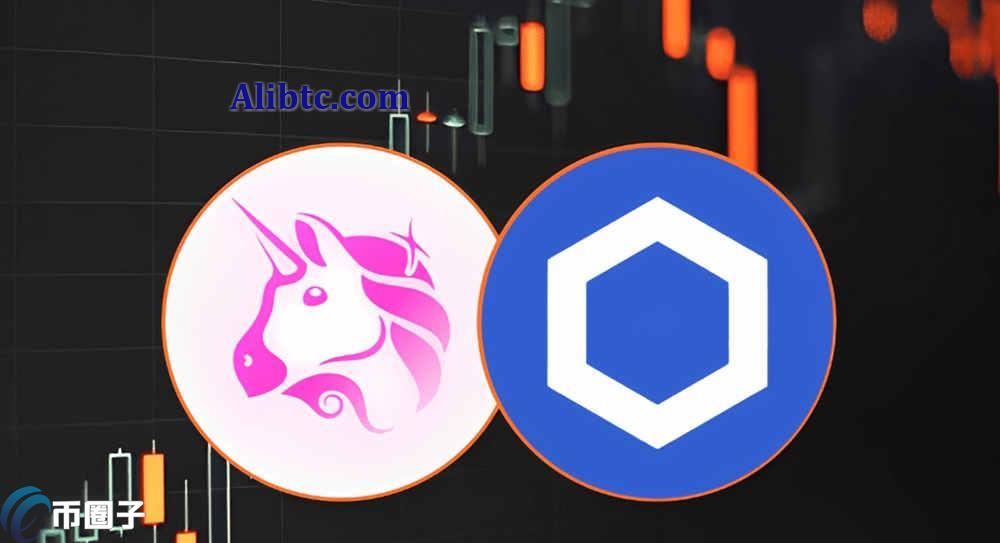 详细分析UNI和LINK哪个有潜力？