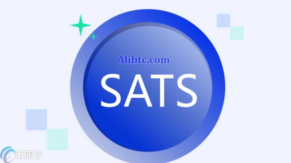 SATS币BRC20会上交易所吗？SATS币上线交易所盘点