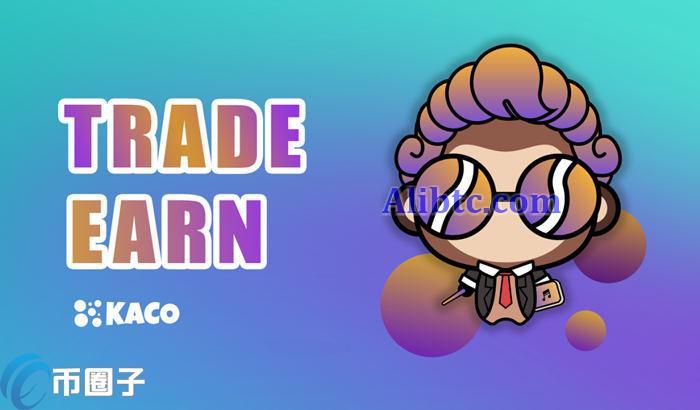 KAC币发行总量和发行价格是多少？