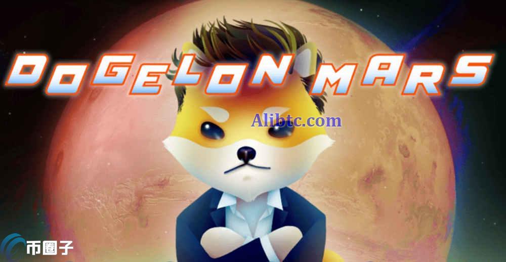 ELON币在哪个交易所交易？