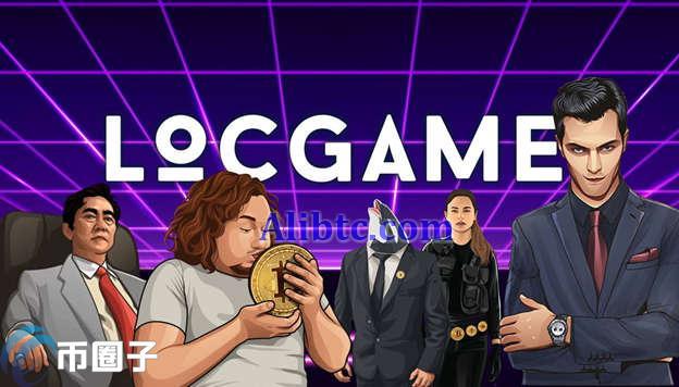 LOCG币上线了哪些交易平台？