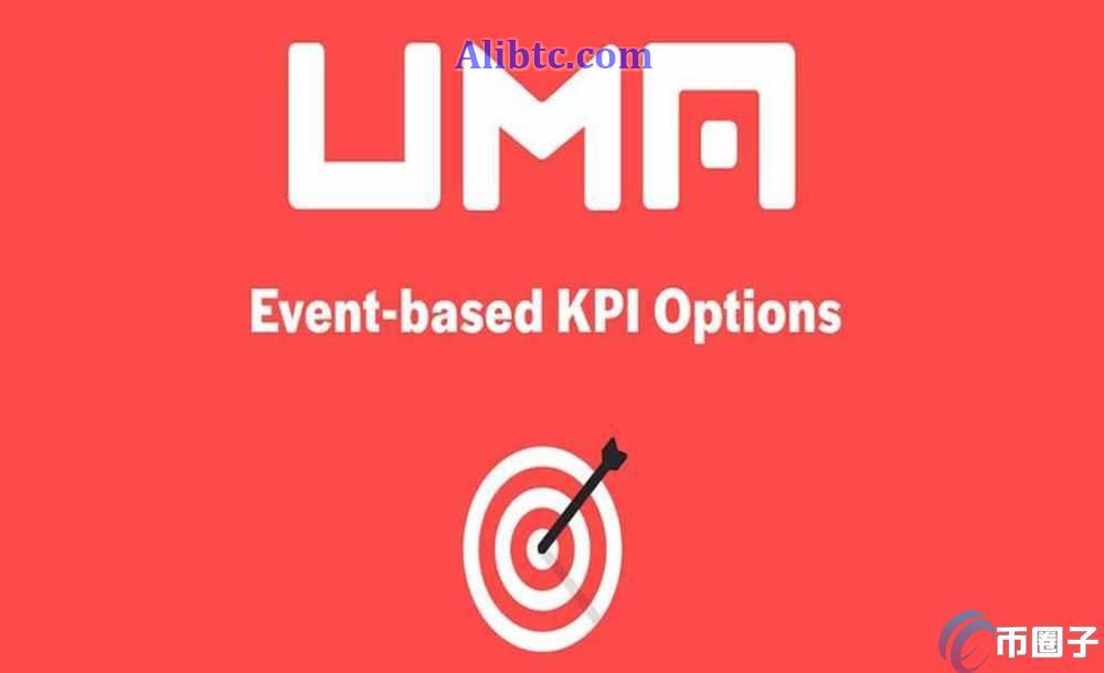 UMA币能涨到一万吗？