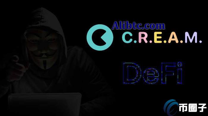 CREAM币前景如何？一文了解CREAM币前景