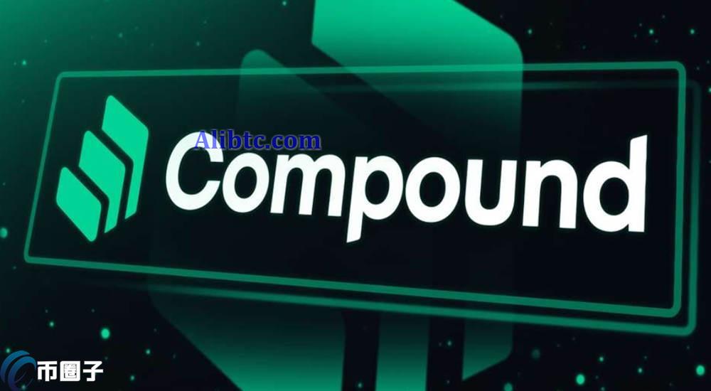 COMP币是不是山寨币？值得买吗？