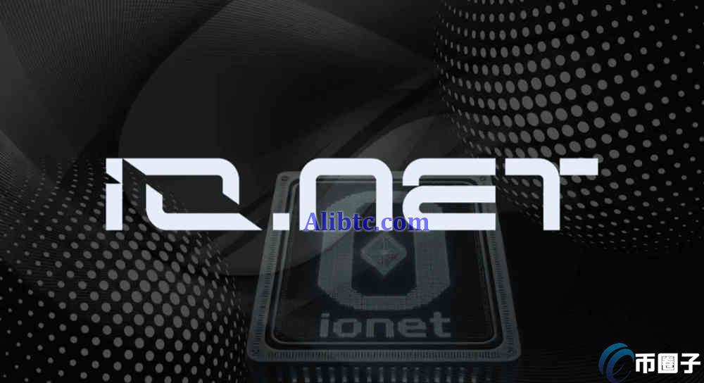 IO币2024年能上主网吗？