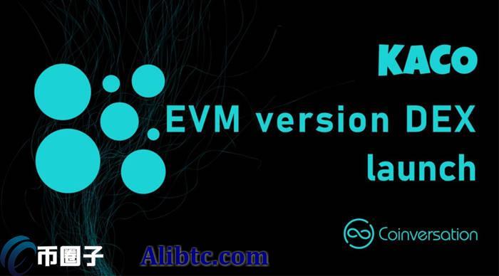 KAC是什么币种？KAC币能不能投资？