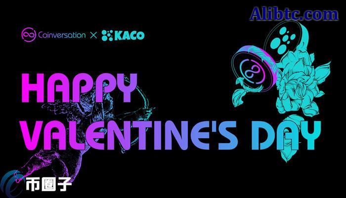 KAC币价格最高涨到过多少？