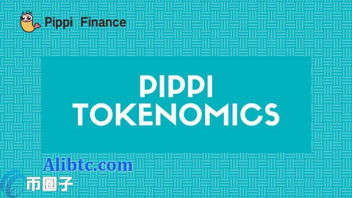 PIPI币发行价多少？PIPI币发行价格介绍