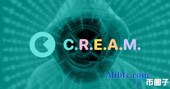 CREAM币发行总量多少？CREAM币发行量一览