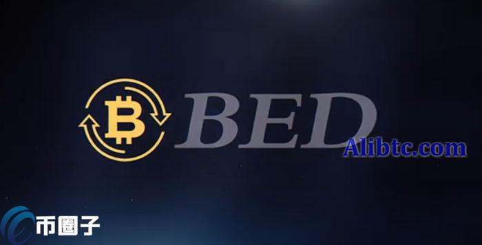 BED币上线交易所了吗？