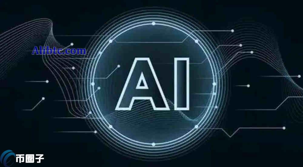 区块链AI板块概念币有哪些？盘点常见区块链AI代币