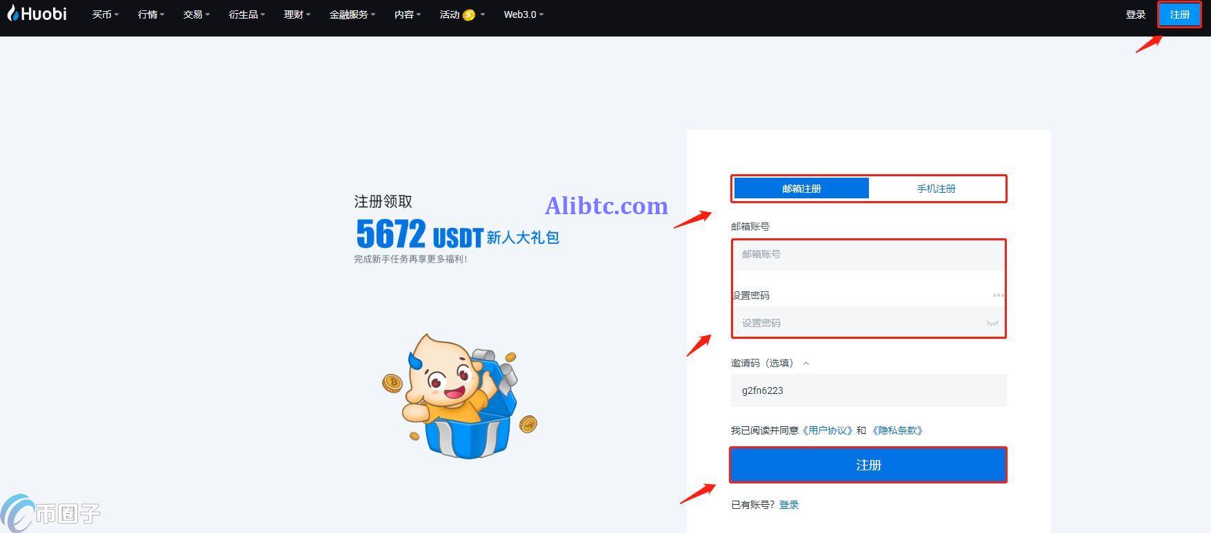 XCUR币怎么买？XCUR币买卖交易教程