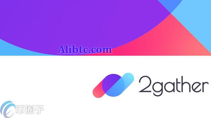 TWO是什么币种？TWO币值得投资吗？