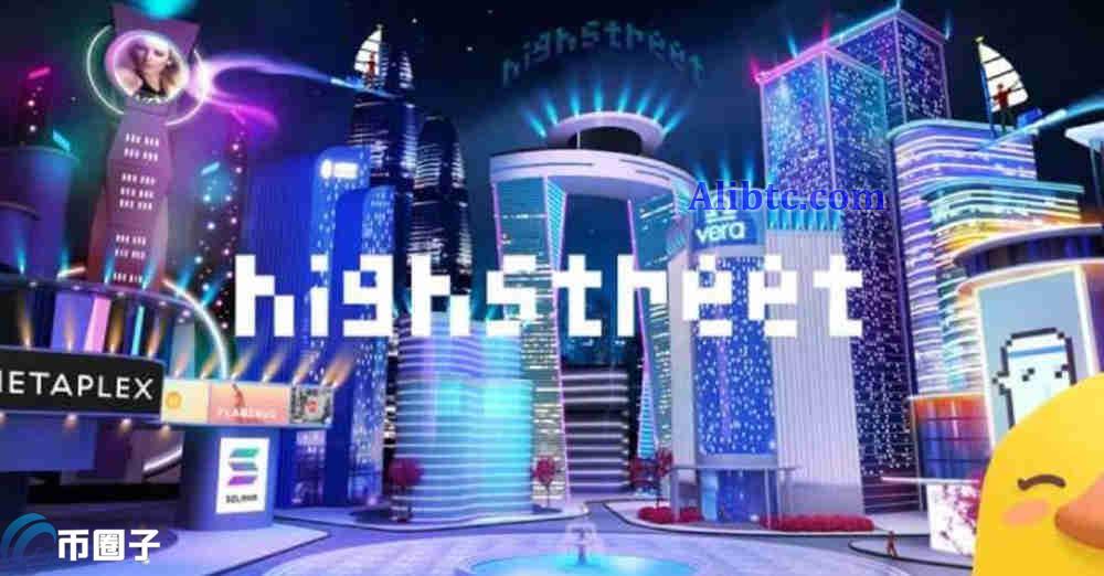 HIGH币会是百倍币吗？分析HIGH币未来价值