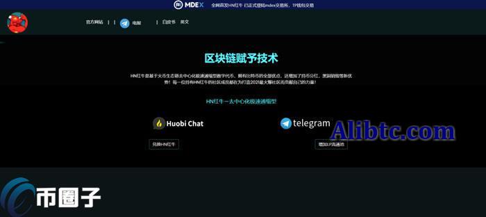 HN是什么币种？HN/红牛币有价值吗？