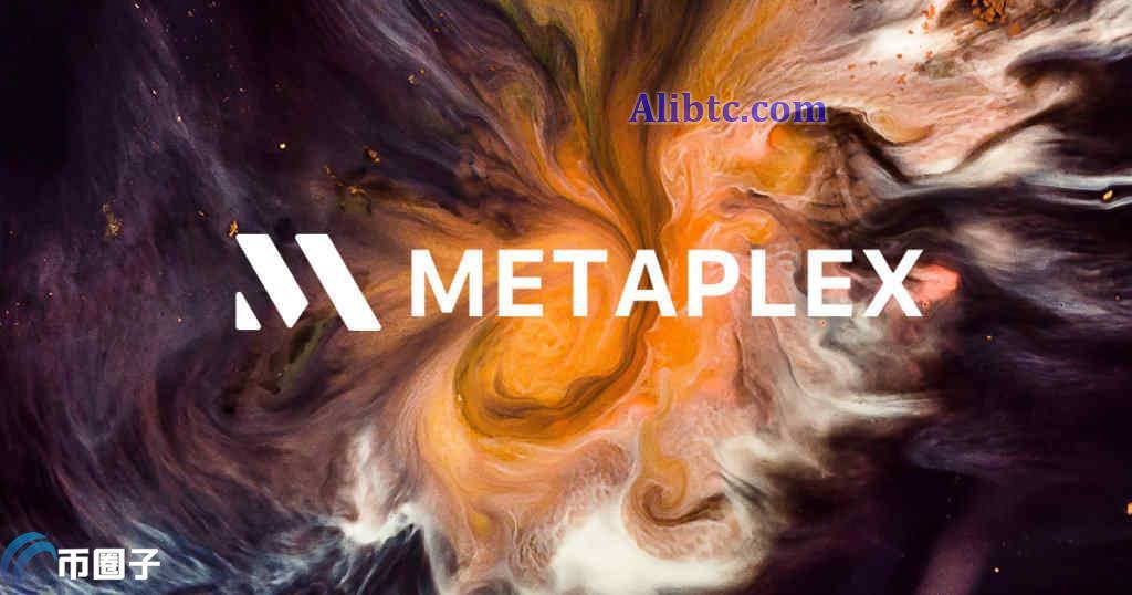 MPLX是什么币种？MPLX币投资前景分析