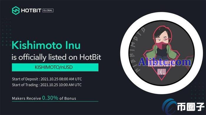 KISHIMOTO币发行量多少？KISHIMOTO币发行总量介绍